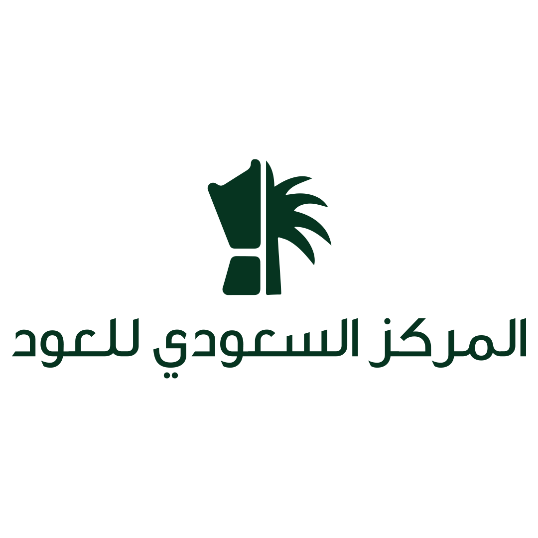 المركز السعودي للعود